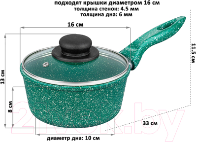 Ковш Elan Gallery Гармония вкуса / 120616 (изумруд)