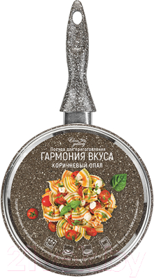 Ковш Elan Gallery Гармония вкуса / 120334 (коричневый опал)