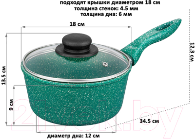 Ковш Elan Gallery Гармония вкуса / 120618 (изумруд)