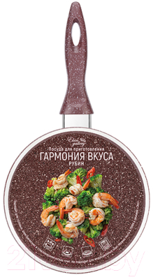 Ковш Elan Gallery Гармония вкуса / 120744 (рубин)