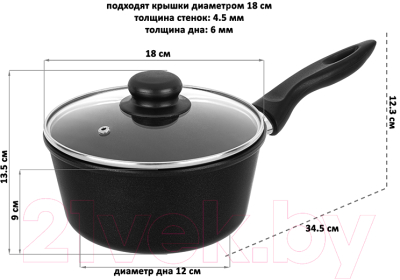 Ковш Elan Gallery Гармония вкуса / 121027 (черный оникс)