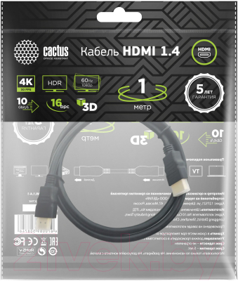 Кабель Cactus CS-HDMI.1.4-1