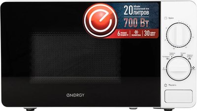 Микроволновая печь Energy EMW-20703 / 105663
