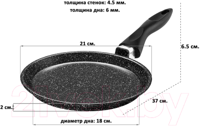 Блинная сковорода Elan Gallery Гармония вкуса / 120275