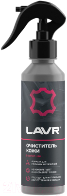 Очиститель для кожи Lavr Ln2404 - фото