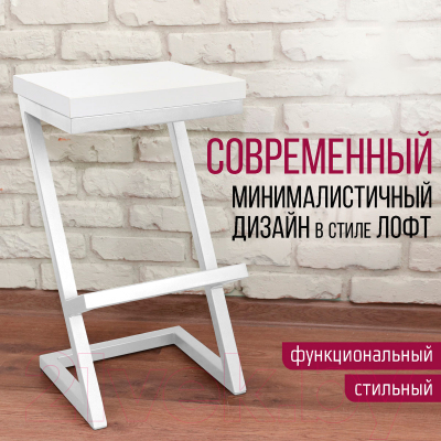 Табурет барный Millwood СДН-6 Бран/L 1 полубарный (белый/металл белый)