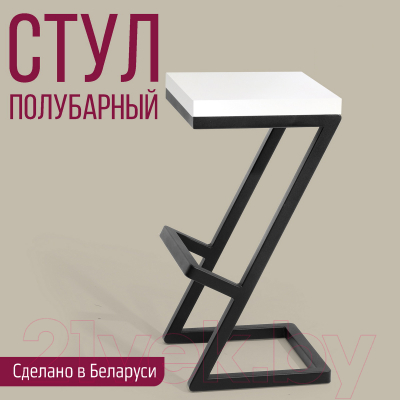 Табурет барный Millwood СДН-6 Бран/L 1 полубарный (белый/металл черный)