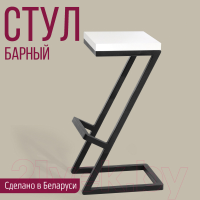 Табурет барный Millwood СДН-6 Бран/L 2