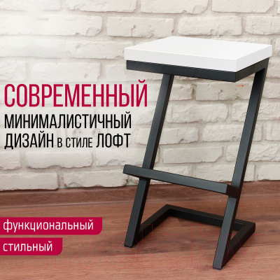 Табурет барный Millwood СДН-6 Бран/L 2