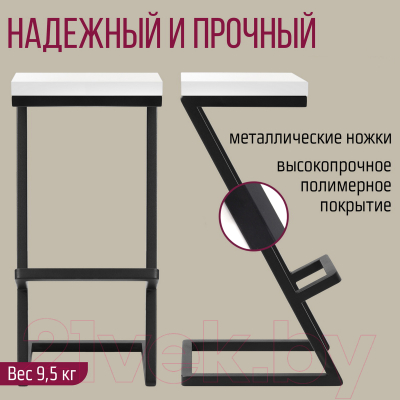 Табурет барный Millwood СДН-6 Бран/L 2