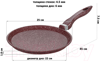 Блинная сковорода Elan Gallery Гармония вкуса / 120749
