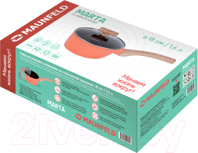 Ковш Maunfeld Marta MSP16FA06CL