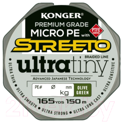 Леска плетеная Konger Stretto Ultra Tiny 0.10мм 150м / 216151010