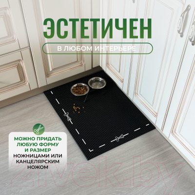 Коврик грязезащитный Alicosta ЭВА 600x400_2/2_UNI