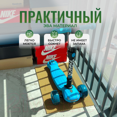 Коврик грязезащитный Alicosta ЭВА 600x400_2/3_UNI