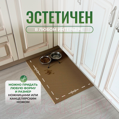 Коврик грязезащитный Alicosta ЭВА 600x400_2/3_UNI