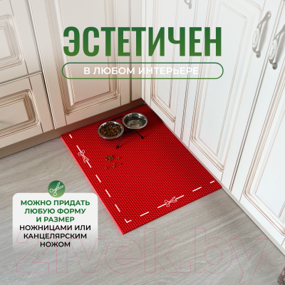 Коврик грязезащитный Alicosta ЭВА 600x400_2/4_UNI