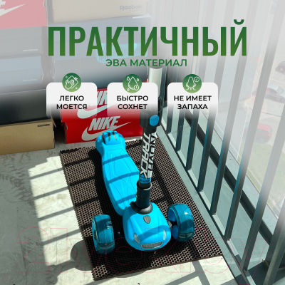 Коврик грязезащитный Alicosta ЭВА 600x400_2/5_UNI