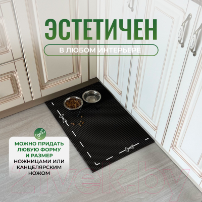 Коврик грязезащитный Alicosta ЭВА 600x400_2/5_UNI