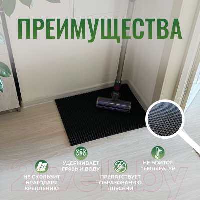 Коврик грязезащитный Alicosta ЭВА 600x400_2/6_UNI