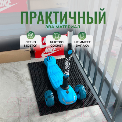 Коврик грязезащитный Alicosta ЭВА 600x400_2/6_UNI