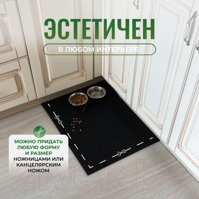 Коврик грязезащитный Alicosta ЭВА 600x400_2/6_UNI