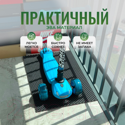 Коврик грязезащитный Alicosta ЭВА 600x400_2/7_UNI