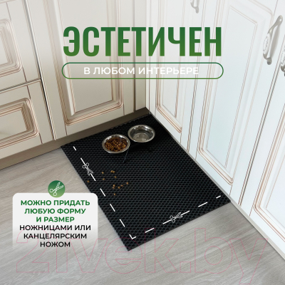 Коврик грязезащитный Alicosta ЭВА 600x400_2/7_UNI