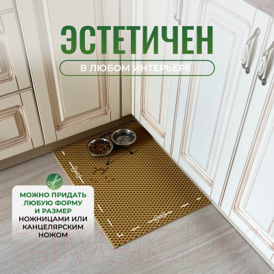 Коврик грязезащитный Alicosta ЭВА 600x400_2/8_UNI