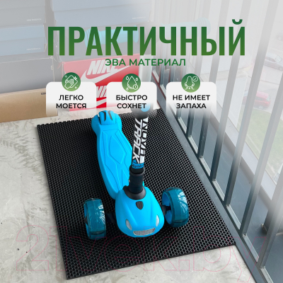 Коврик грязезащитный Alicosta ЭВА 650x500_2/1_UNI