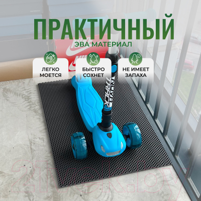 Коврик грязезащитный Alicosta ЭВА 650x500_2/2_UNI