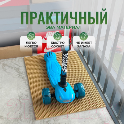 Коврик грязезащитный Alicosta ЭВА 650x500_2/3_UNI