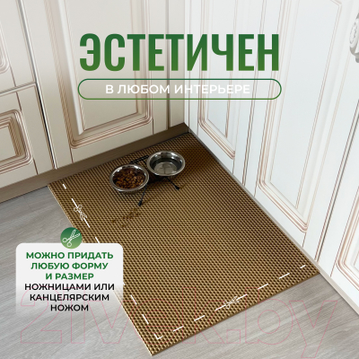 Коврик грязезащитный Alicosta ЭВА 650x500_2/3_UNI