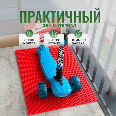 Коврик грязезащитный Alicosta ЭВА 650x500_2/4_UNI