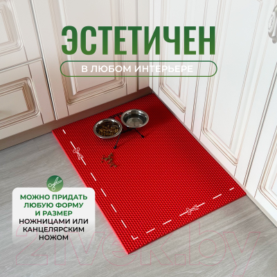 Коврик грязезащитный Alicosta ЭВА 650x500_2/4_UNI