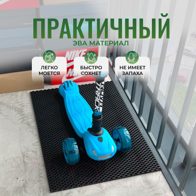 Коврик грязезащитный Alicosta ЭВА 650x500_2/6_UNI