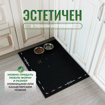 Коврик грязезащитный Alicosta ЭВА 650x500_2/6_UNI