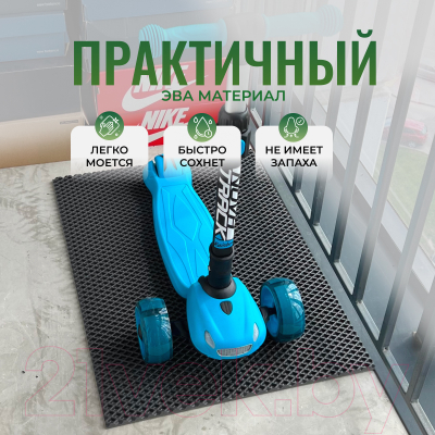 Коврик грязезащитный Alicosta ЭВА 650x500_2/7_UNI