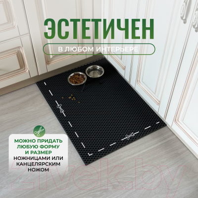 Коврик грязезащитный Alicosta ЭВА 650x500_2/7_UNI