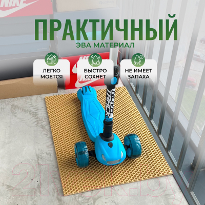 Коврик грязезащитный Alicosta ЭВА 650x500_2/8_UNI