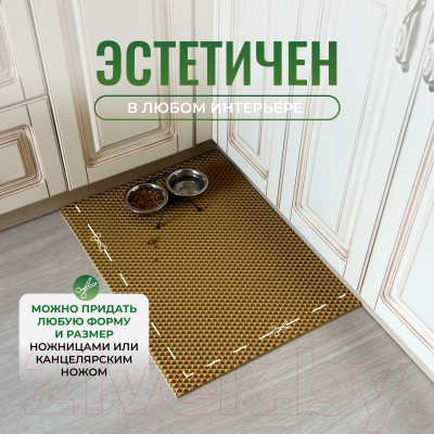 Коврик грязезащитный Alicosta ЭВА 650x500_2/8_UNI