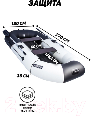 Надувная лодка Таймень T-N-270 НД