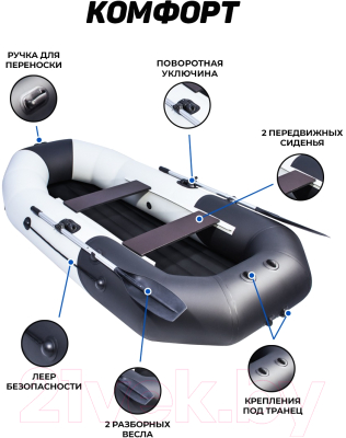 Надувная лодка Таймень T-N-270 НД