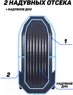 Надувная лодка Таймень T-N-270 НД