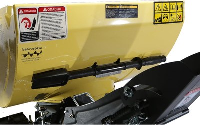 Снегоуборщик бензиновый Hanskonner HSTG7661ELT