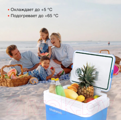 Автохолодильник StarWind CB-112