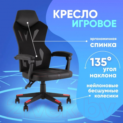 Кресло геймерское TopChairs Айронхайд GMP-010 (красный)