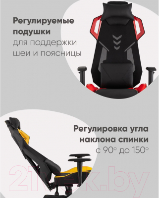 Кресло геймерское TopChairs Рэтчэт GMP-001-1 (красный)