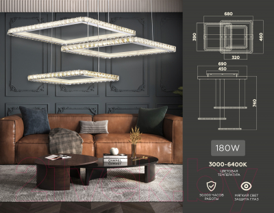 Потолочный светильник Ambrella Acrylica / FA1759