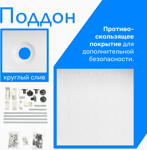 Душевой поддон Saniteco 120x80